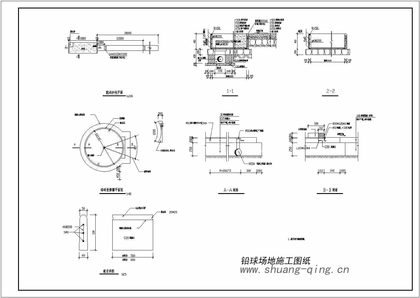 铅球场地施工CAD图纸